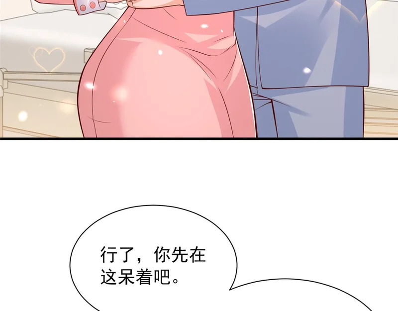 895 二度假死 第109页