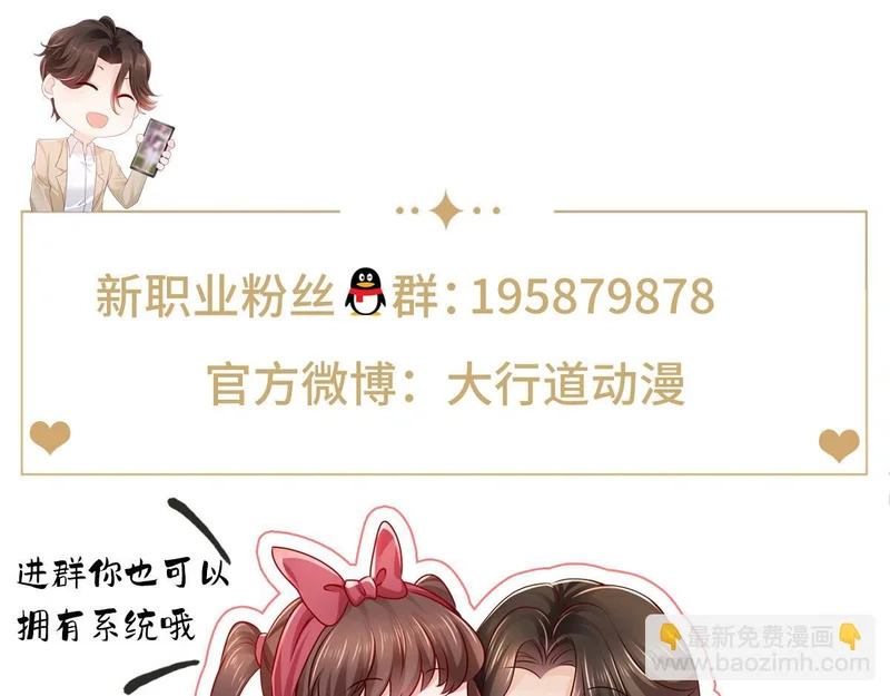 895 二度假死 第115页