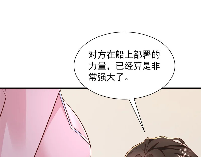 896 布局与陷阱 第5页