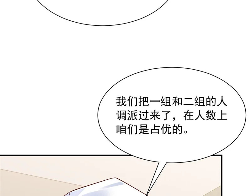 896 布局与陷阱 第8页