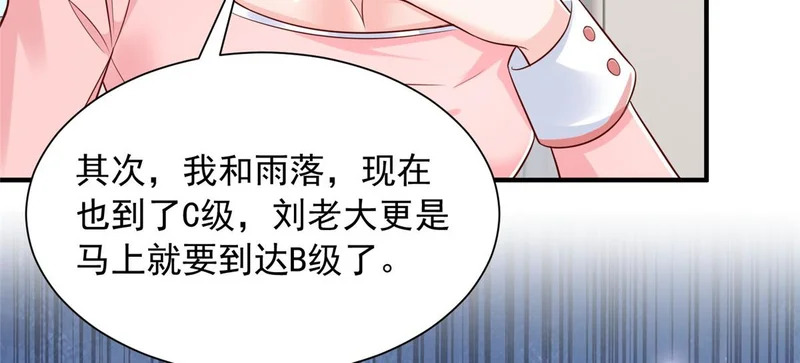 896 布局与陷阱 第10页