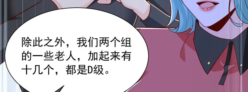 896 布局与陷阱 第13页