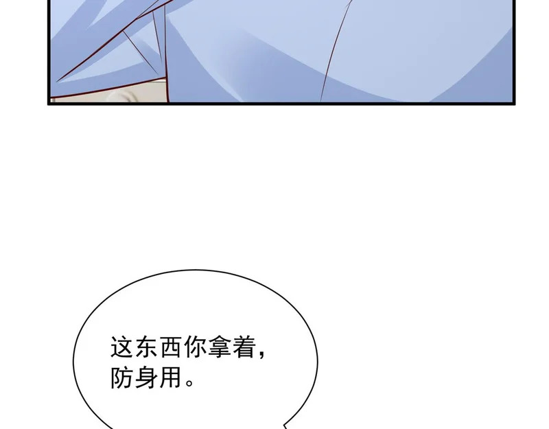 896 布局与陷阱 第18页