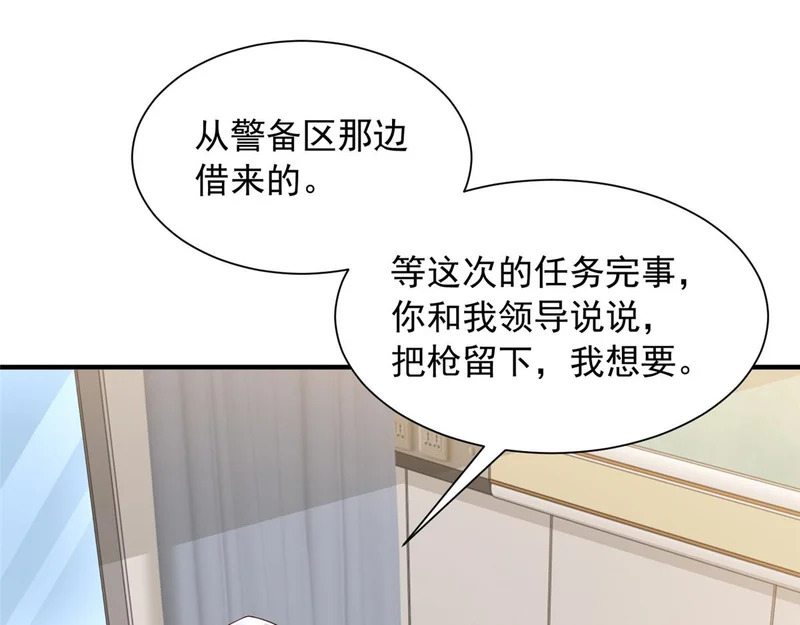 896 布局与陷阱 第26页