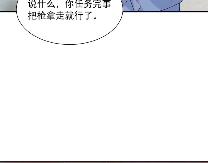 896 布局与陷阱 第29页