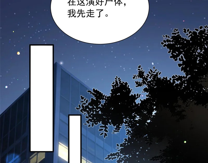896 布局与陷阱 第33页
