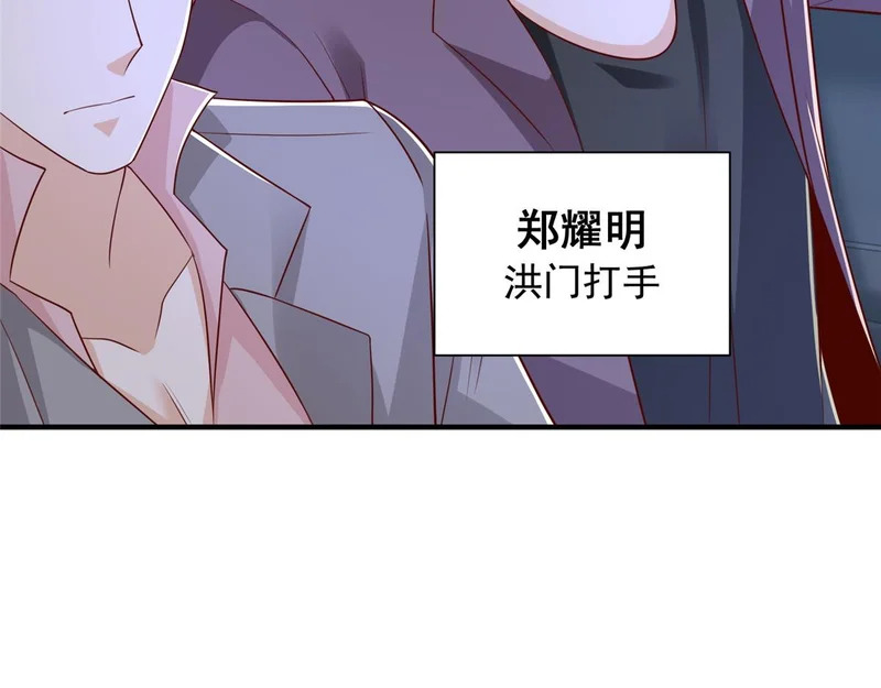 896 布局与陷阱 第45页