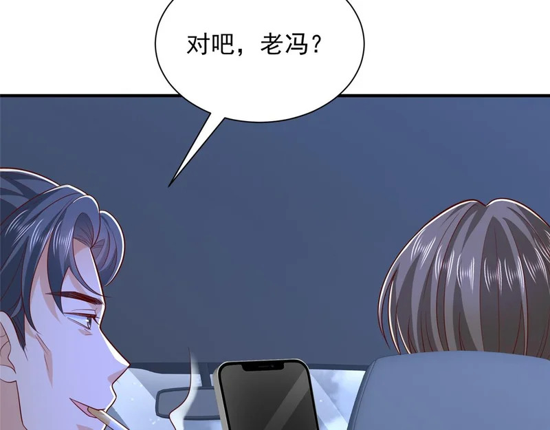896 布局与陷阱 第47页