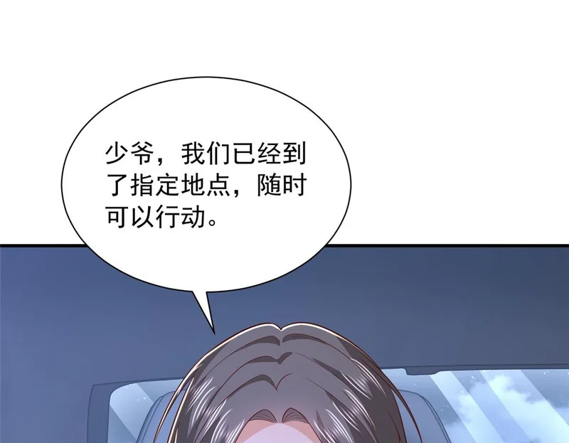896 布局与陷阱 第50页