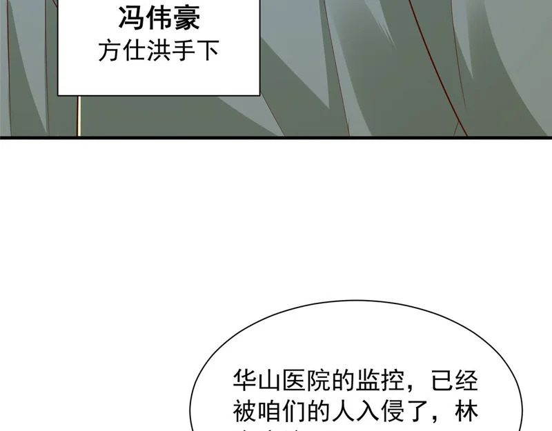 896 布局与陷阱 第52页