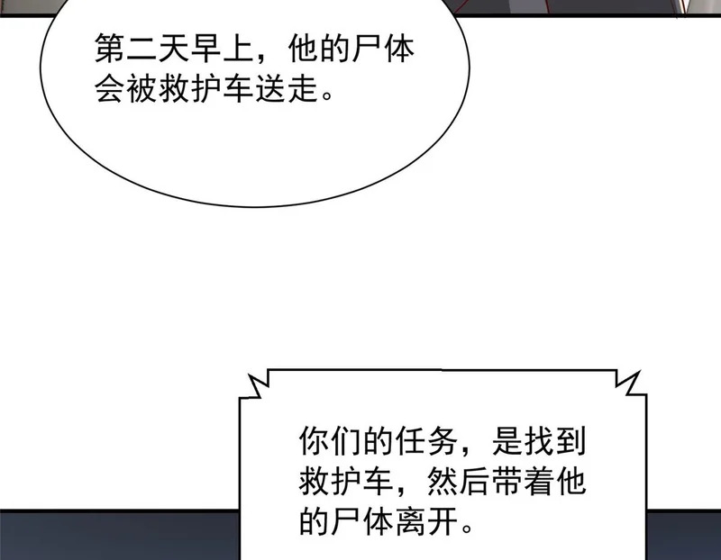 896 布局与陷阱 第55页