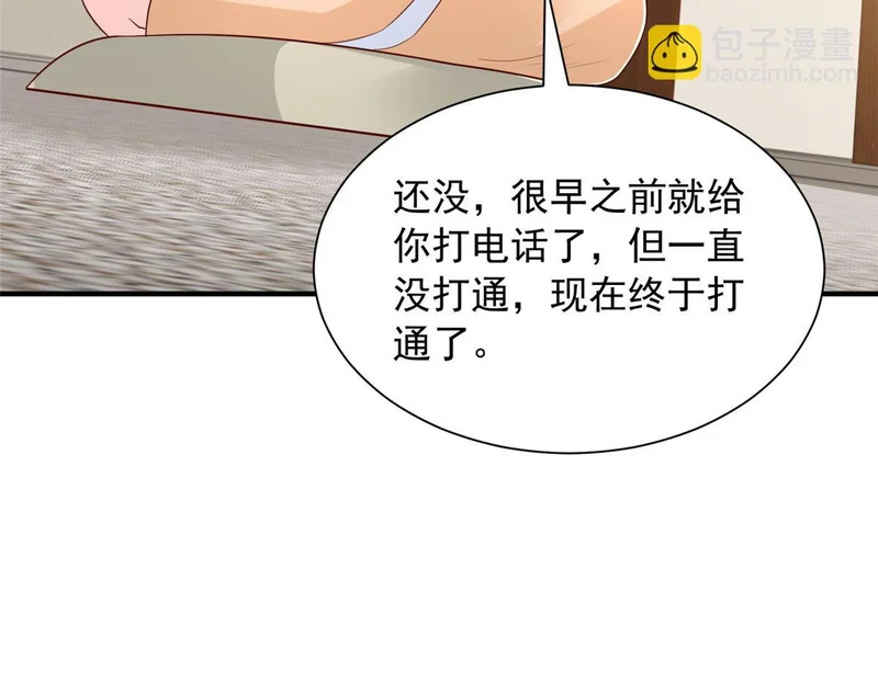 896 布局与陷阱 第65页