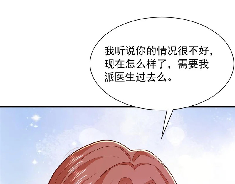 896 布局与陷阱 第66页