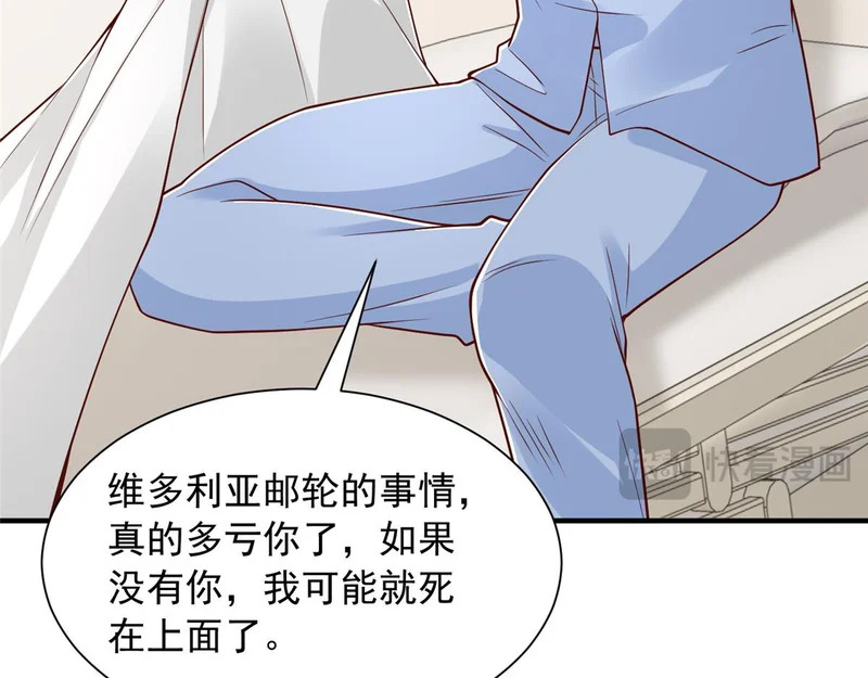 896 布局与陷阱 第70页