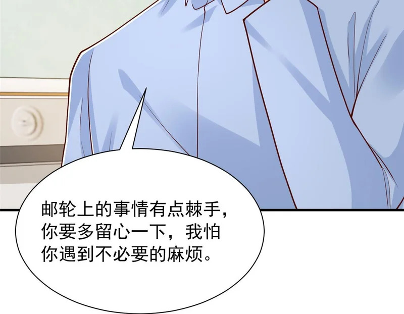 896 布局与陷阱 第75页