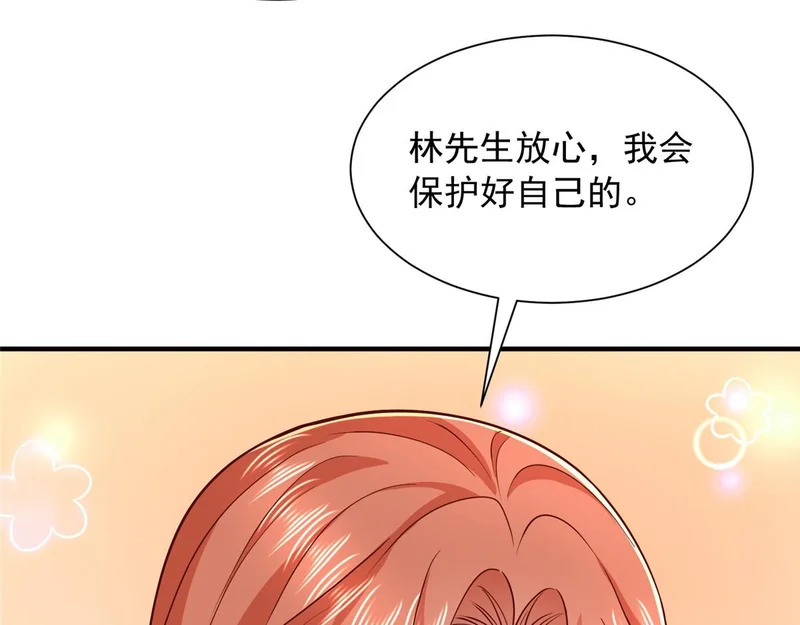 896 布局与陷阱 第76页