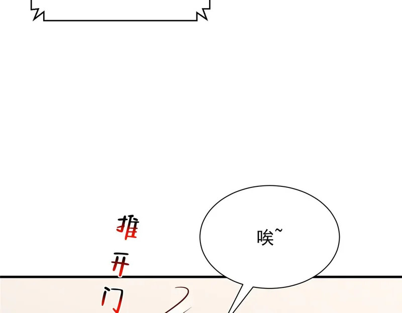 896 布局与陷阱 第79页