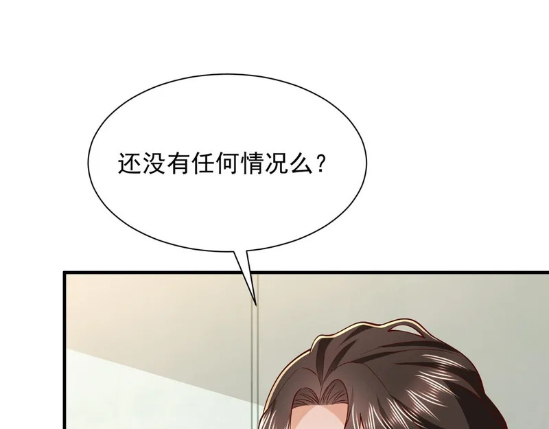 896 布局与陷阱 第82页