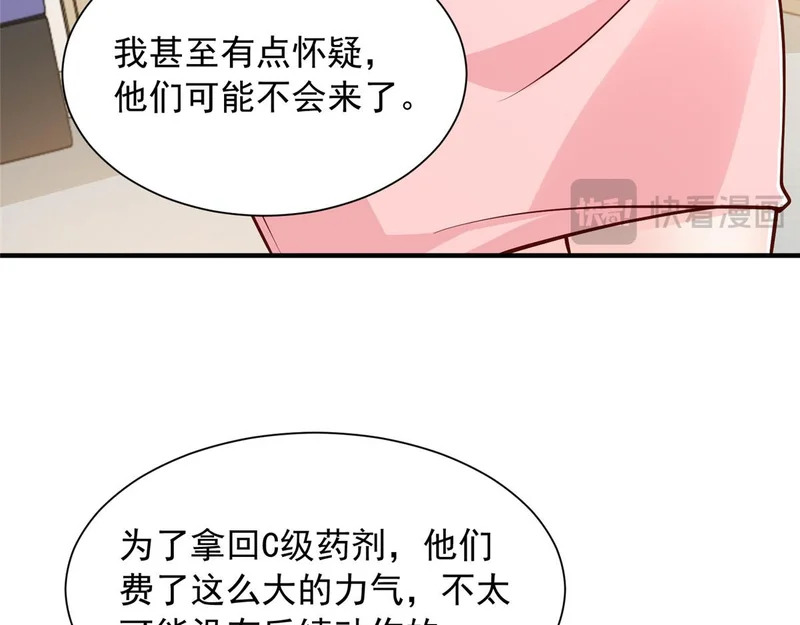 896 布局与陷阱 第89页