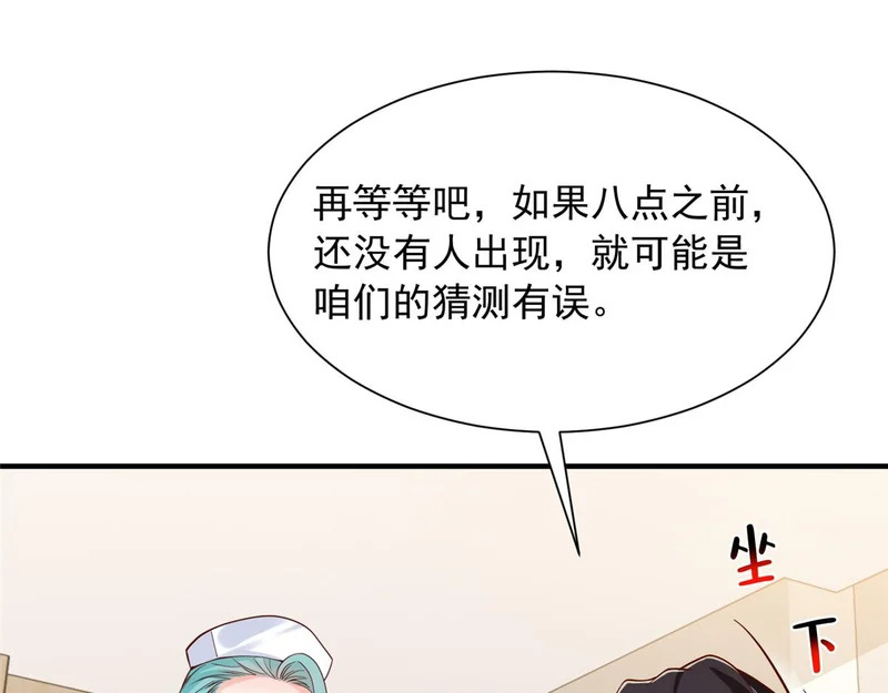896 布局与陷阱 第94页