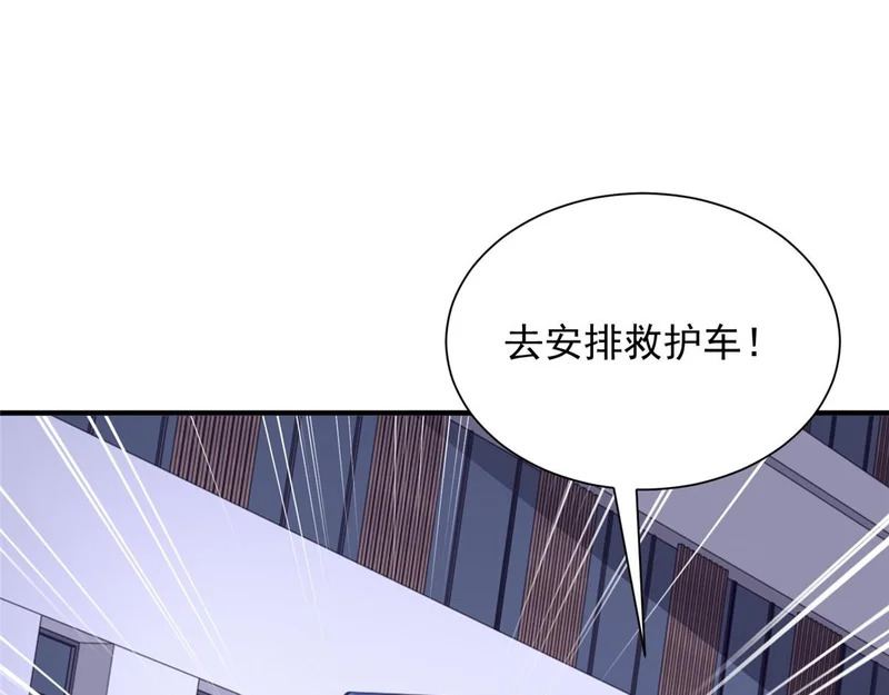 896 布局与陷阱 第106页