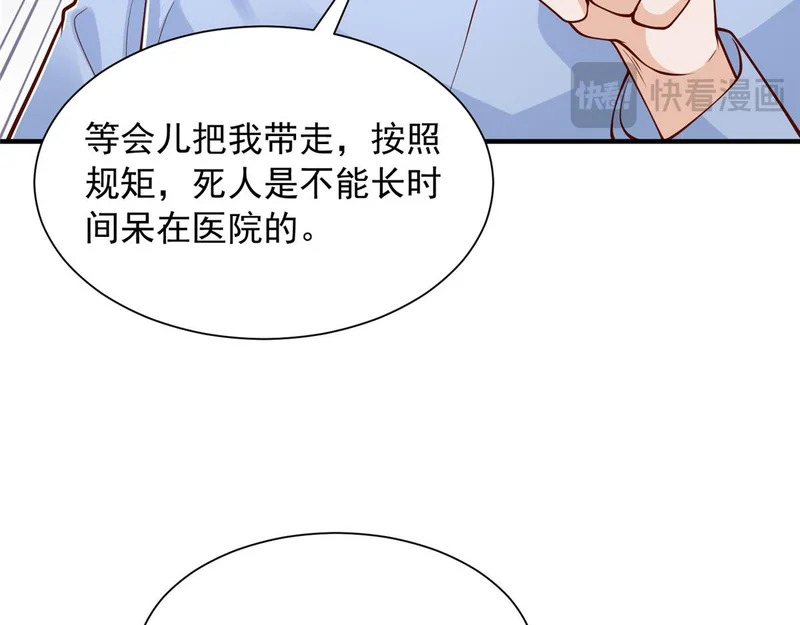 896 布局与陷阱 第109页
