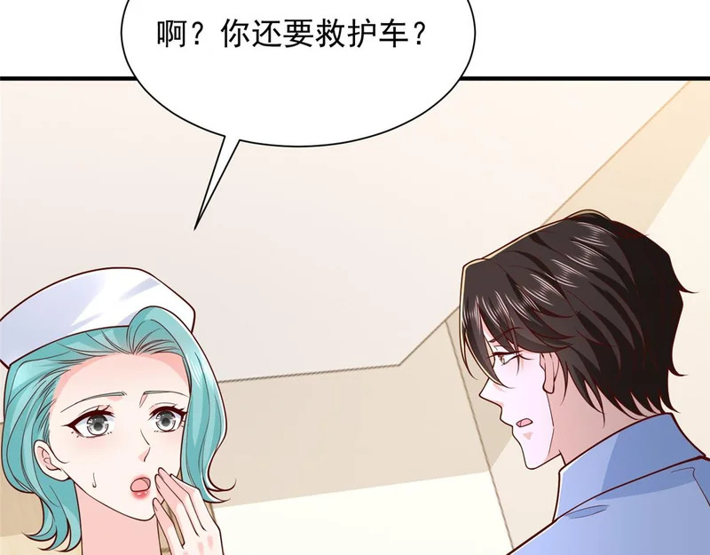 896 布局与陷阱 第110页