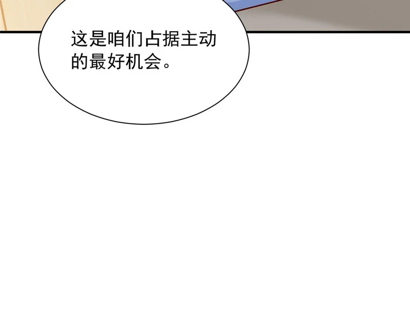 896 布局与陷阱 第113页
