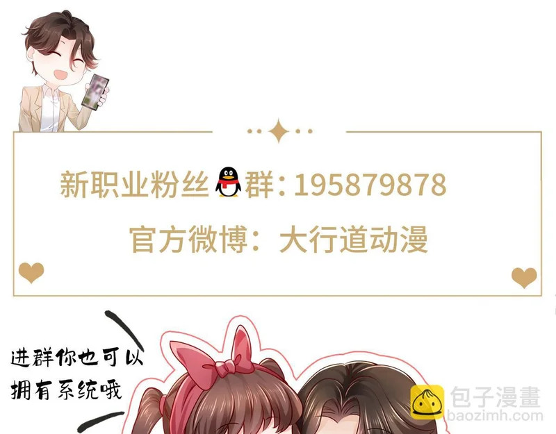 896 布局与陷阱 第115页
