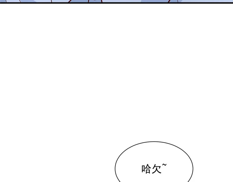 897 救护车不对劲 第42页