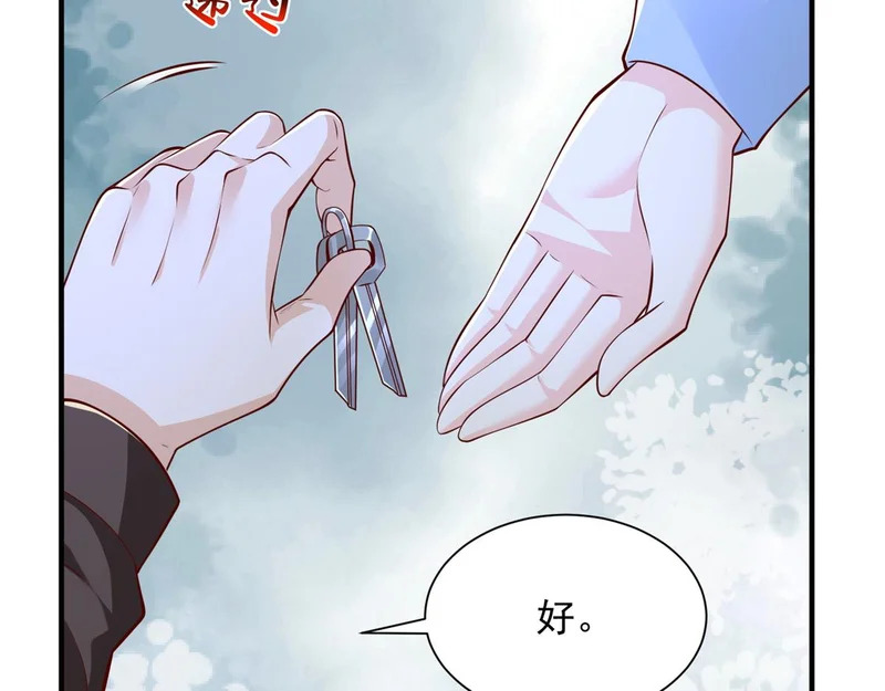 897 救护车不对劲 第65页