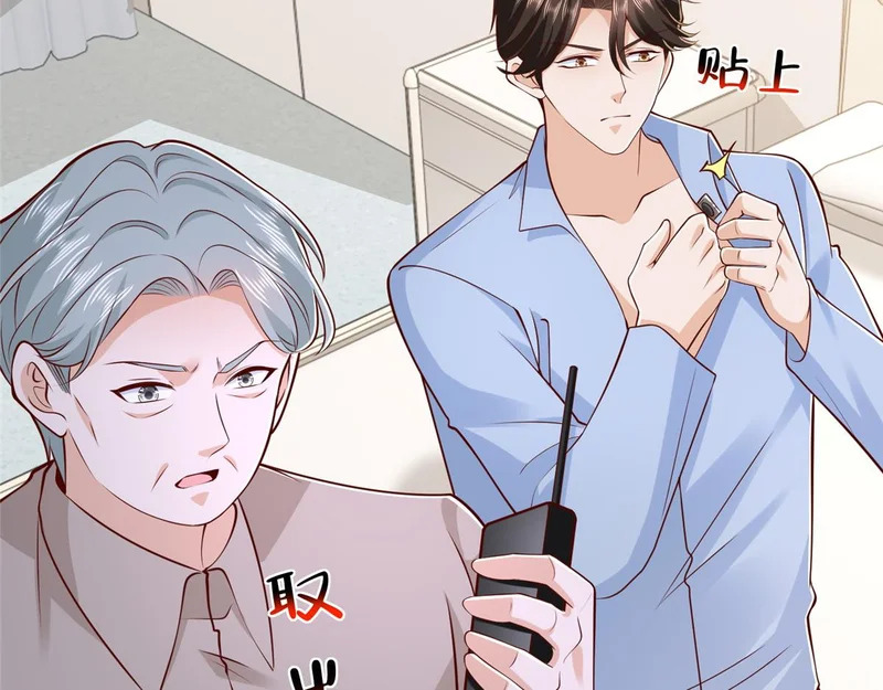 897 救护车不对劲 第96页