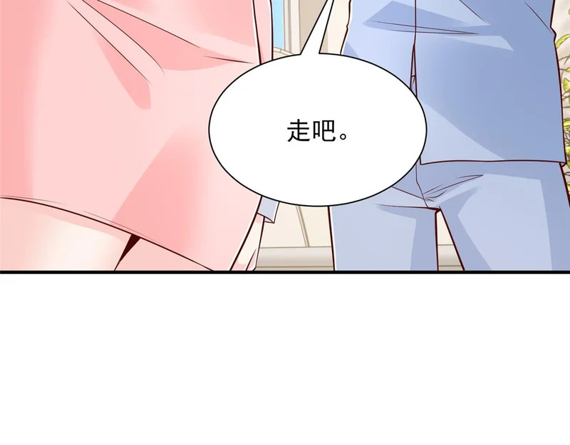 897 救护车不对劲 第105页