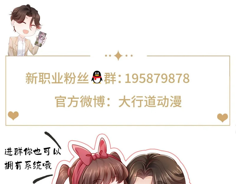 897 救护车不对劲 第125页