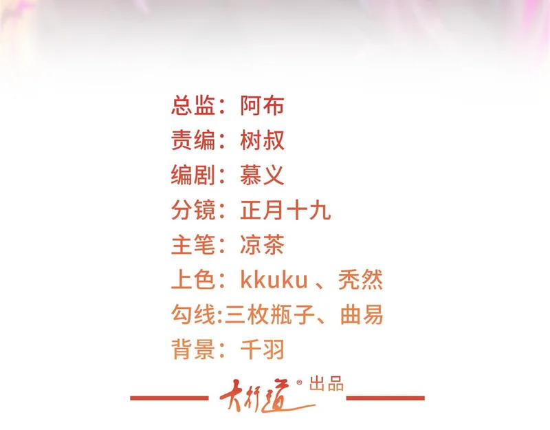 898 紧急拦停 第3页