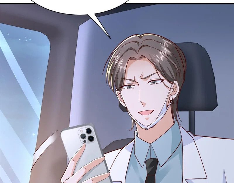 898 紧急拦停 第13页