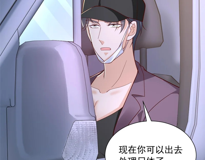 898 紧急拦停 第16页