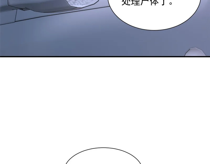 898 紧急拦停 第17页