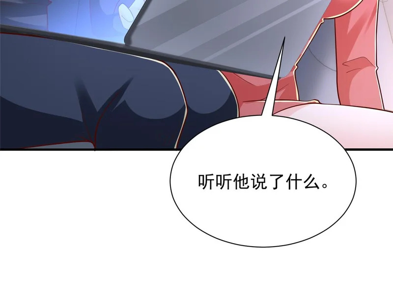 898 紧急拦停 第31页