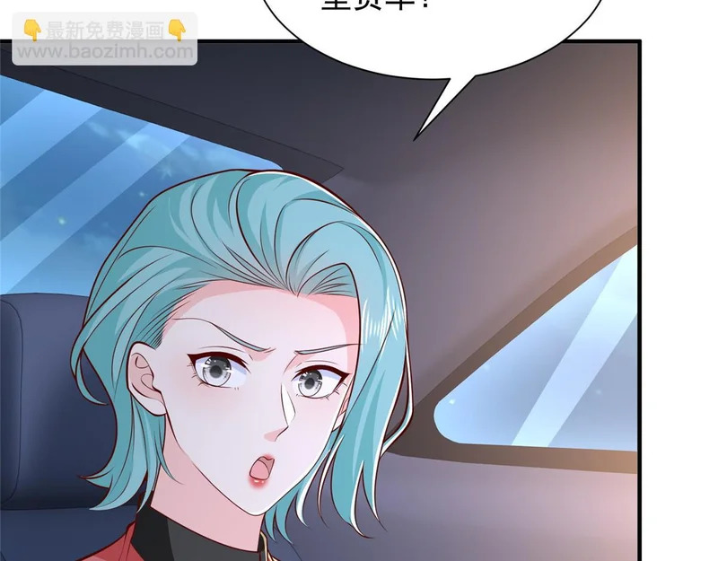 898 紧急拦停 第41页