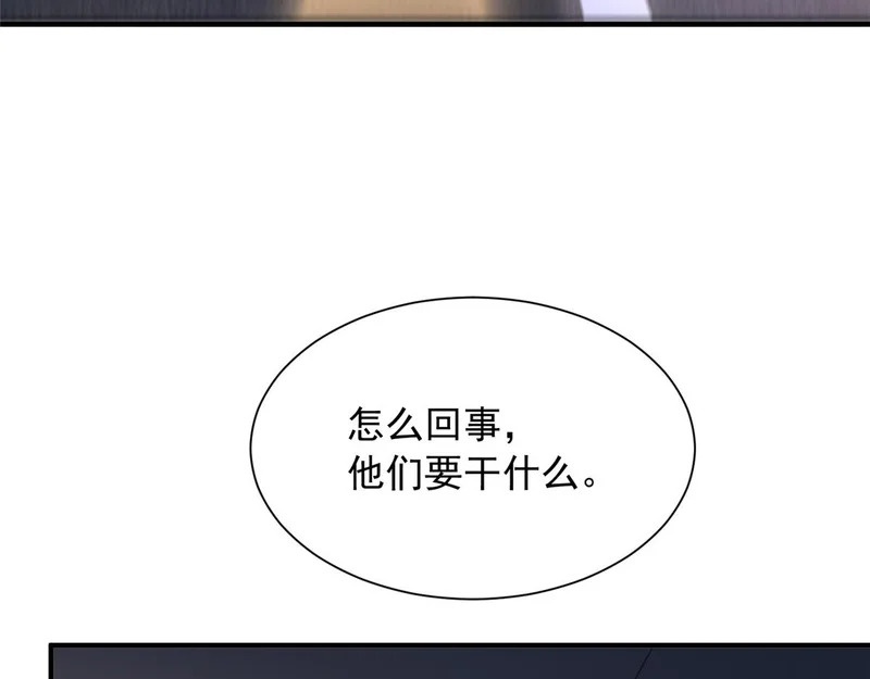 898 紧急拦停 第57页