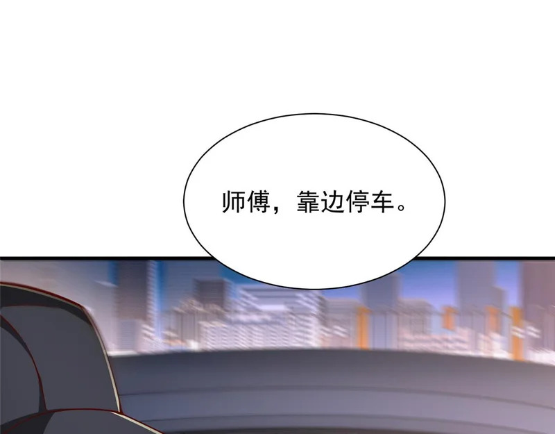 898 紧急拦停 第62页