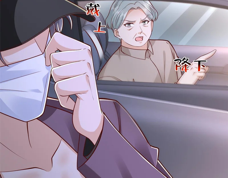 898 紧急拦停 第63页