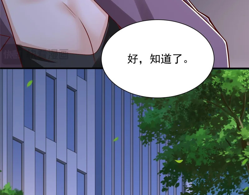 898 紧急拦停 第64页