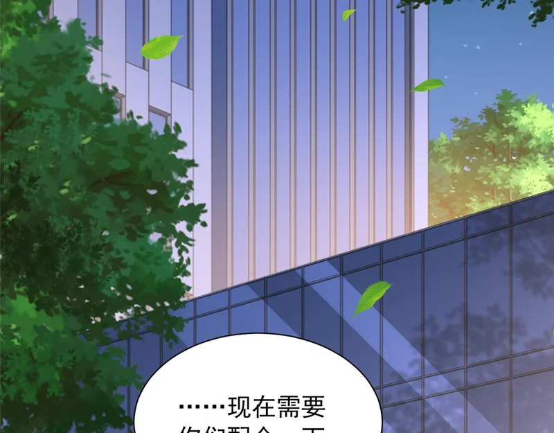 898 紧急拦停 第65页