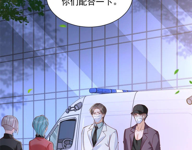 898 紧急拦停 第66页