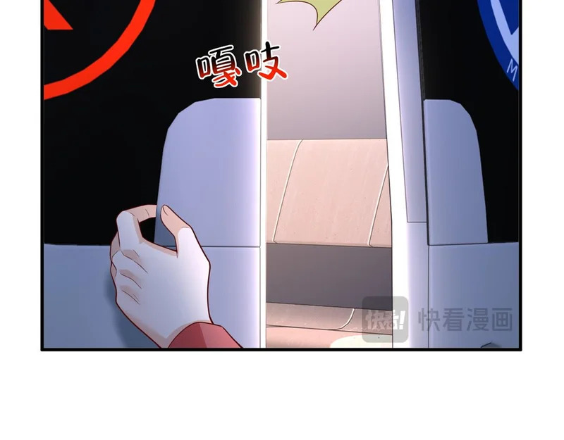 898 紧急拦停 第80页