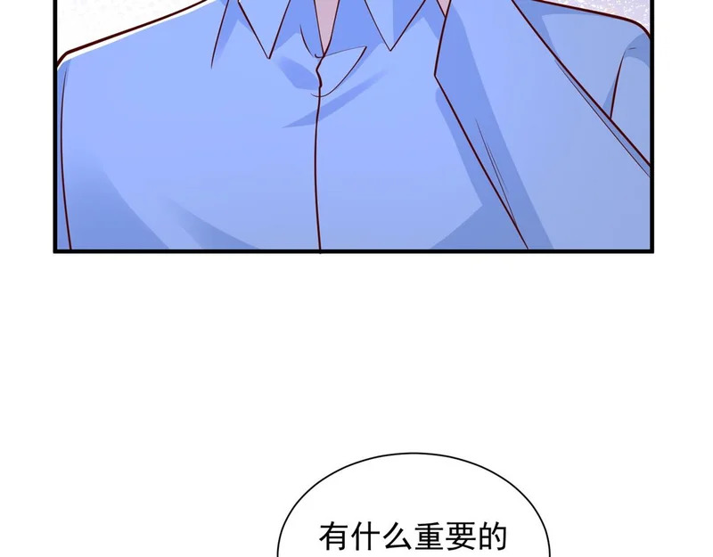 899 不要打草惊蛇 第32页