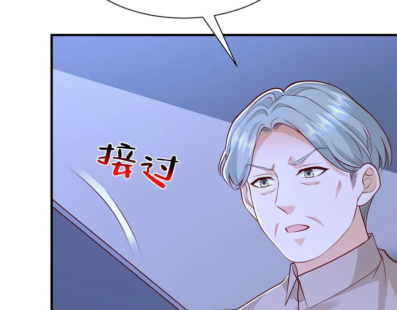 899 不要打草惊蛇 第41页