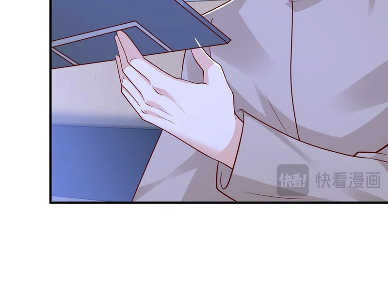 899 不要打草惊蛇 第42页